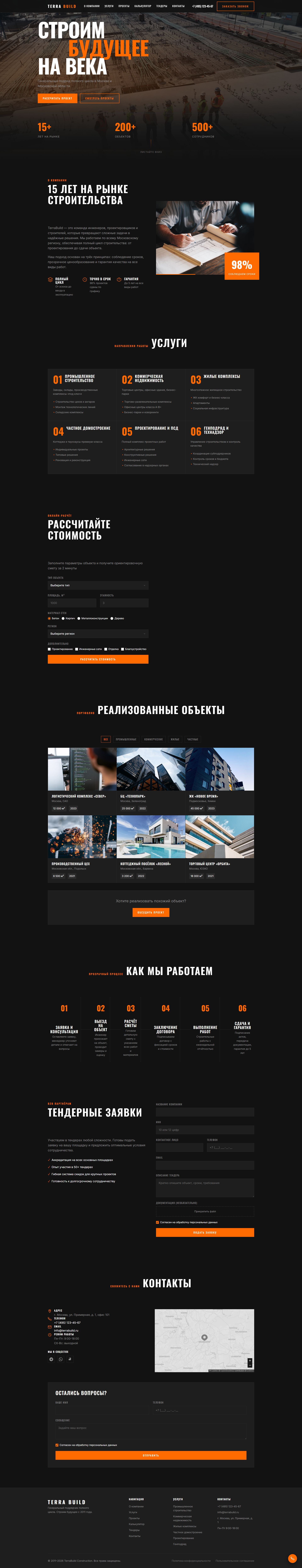 TerraBuild Construction